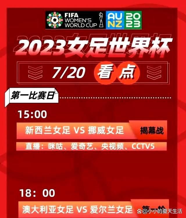 上半场，斯通斯伤退，哈里森破门。